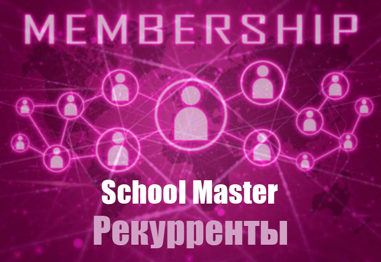 автоплатежи по подписке