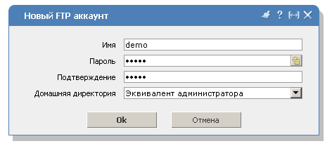 создание ftp аккаунта в ISP Manager