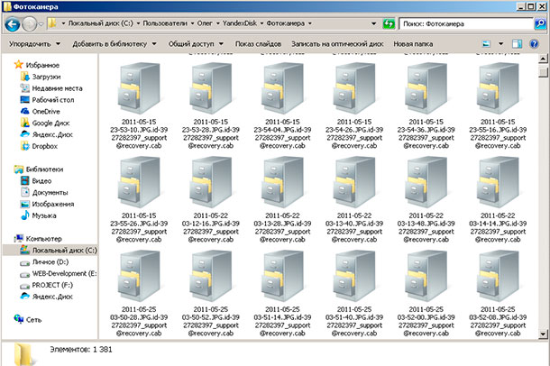 вирус шифратор encoder