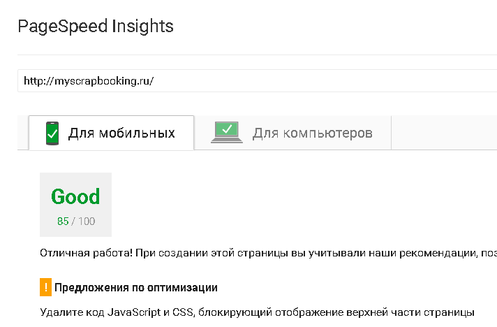 ускорение joomshopping
